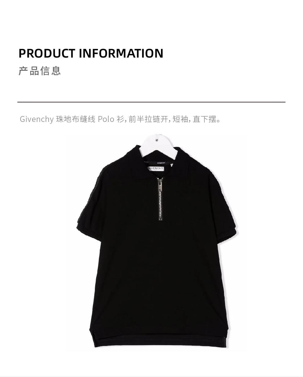 商品Givenchy|大童款 黑色珠地布缝线 Polo 衫【香港仓极速发货】,价格¥1620,第4张图片详细描述