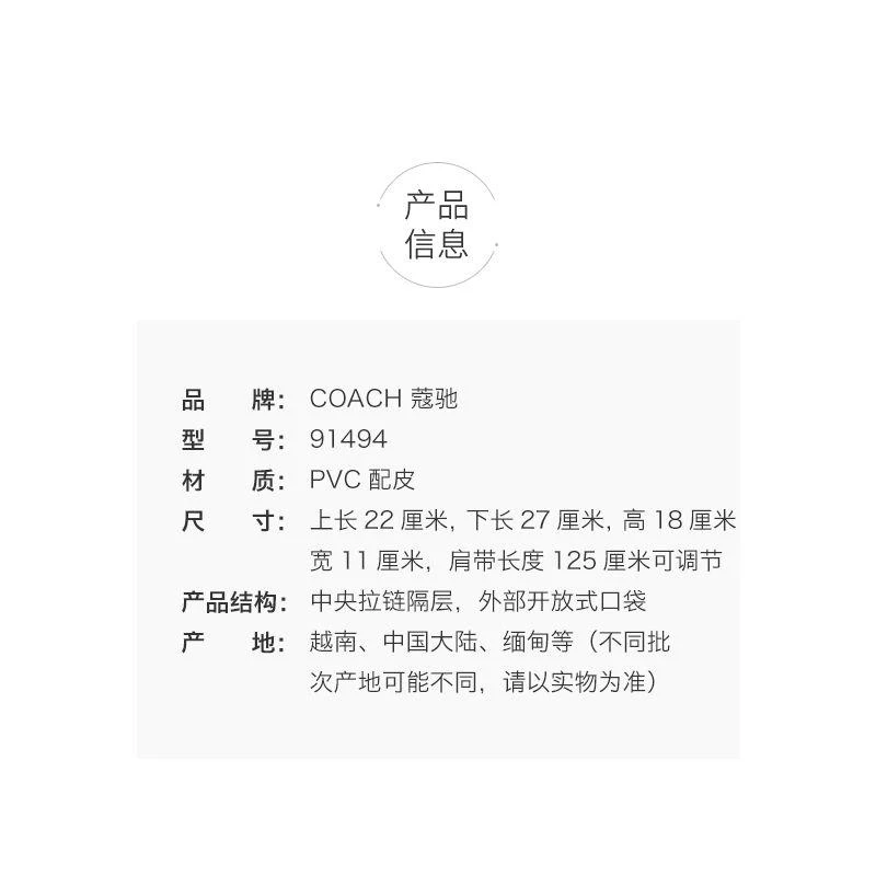 商品Coach|美国直邮 COACH/蔻驰奥莱20新款女士浅卡其配白色单肩手提戴妃包时尚气质优雅,价格¥2749,第7张图片详细描述