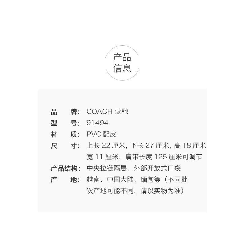 商品Coach|美国直邮 COACH/蔻驰奥莱20新款女士浅卡其配白色单肩手提戴妃包时尚气质优雅,价格¥2576,第9张图片详细描述