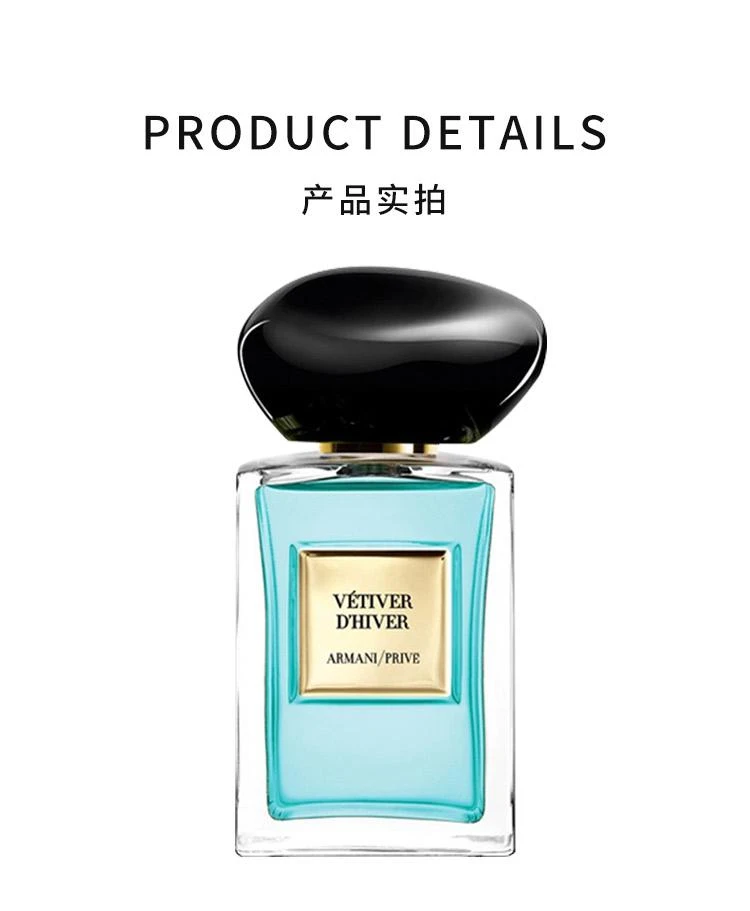 商品Armani|Giorgio Armani阿玛尼全新高定私藏香水系列「伊甸园无花果」EDT淡香水中性香水50ml,价格¥1872,第3张图片详细描述
