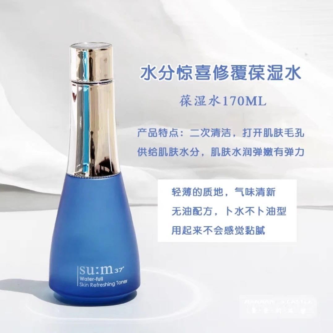 【享贝家】ZY- 苏秘 SU:M37°呼吸惊喜水分精华三件套盒 8801051448252 商品