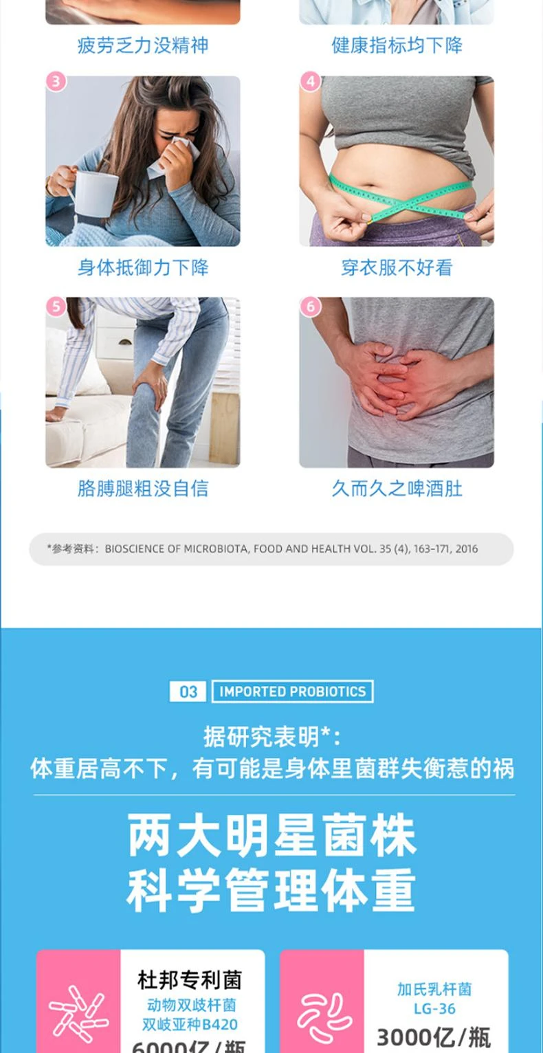 商品Life Space|澳大利亚直邮Life Space B420益生菌 促进肠道消化益生菌 60粒,价格¥288,第3张图片详细描述