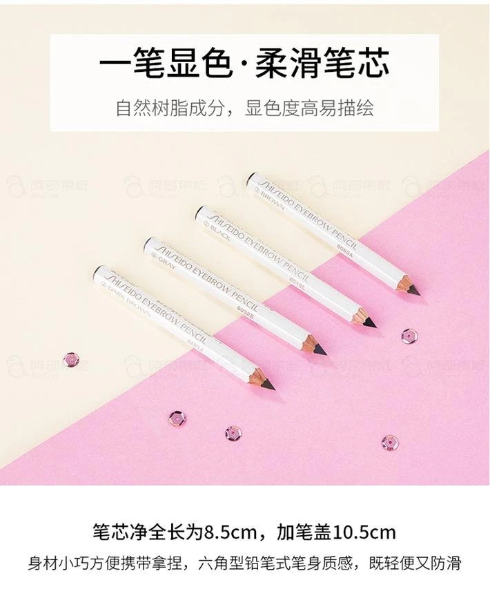 商品Shiseido|资生堂眉笔铅笔3号1.2g,价格¥95,第3张图片详细描述