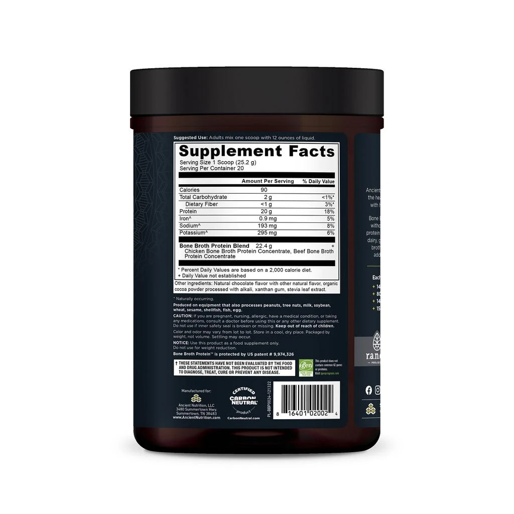 Bone Broth Protein Winter ’23 Insert | Powder Chocolate (20 Servings) 商品