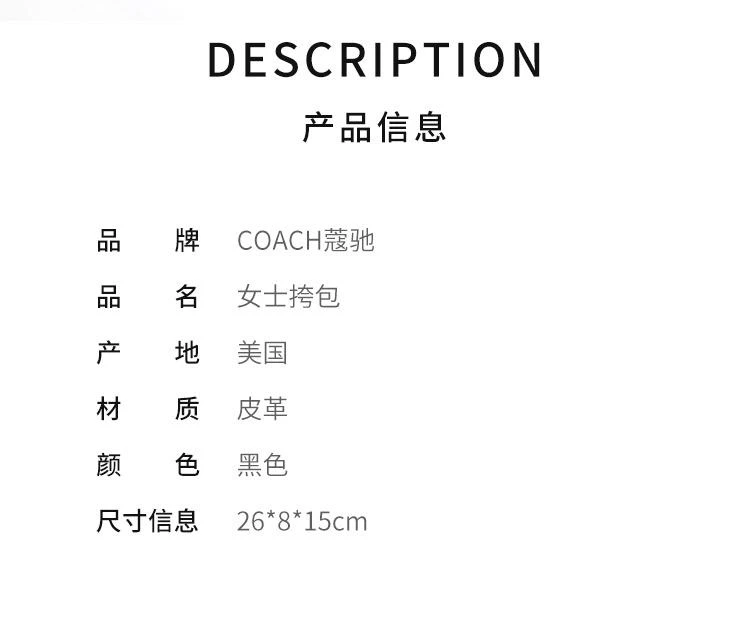 商品Coach|香港直邮Coach蔻驰女士挎包典雅别致日常百搭73995B4LJ,价格¥5176,第1张图片详细描述