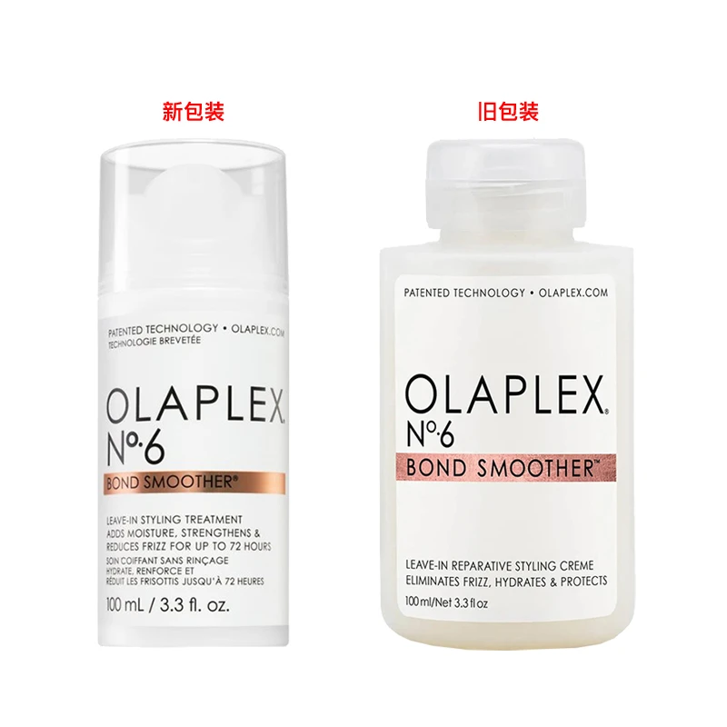 OLAPLEX 6号免洗发膜100ml 改善毛躁滋养润发 商品