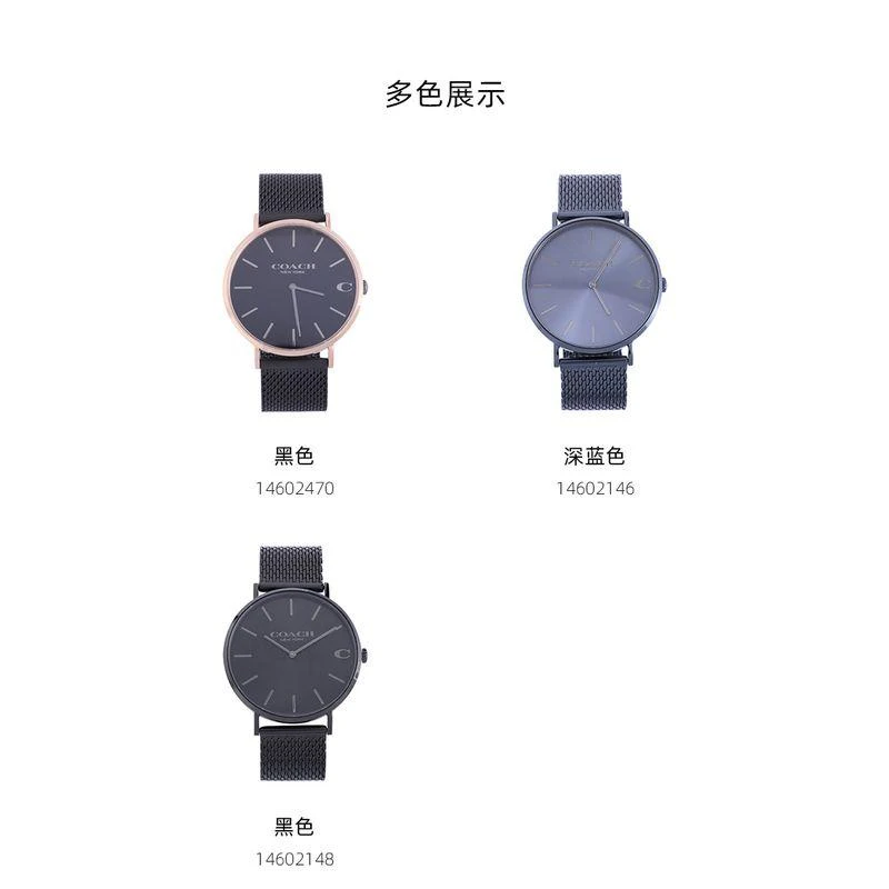 商品Coach|香港直邮COACH蔻驰奥莱款男士黑色石英机芯板扣手表14602470,价格¥1577,第7张图片详细描述