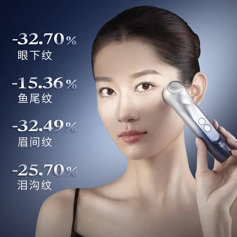 商品[国内直发] YA-MAN|雅萌ACE Eye眼部射频美容仪提拉眼周美眼仪,价格¥2529,第1张图片