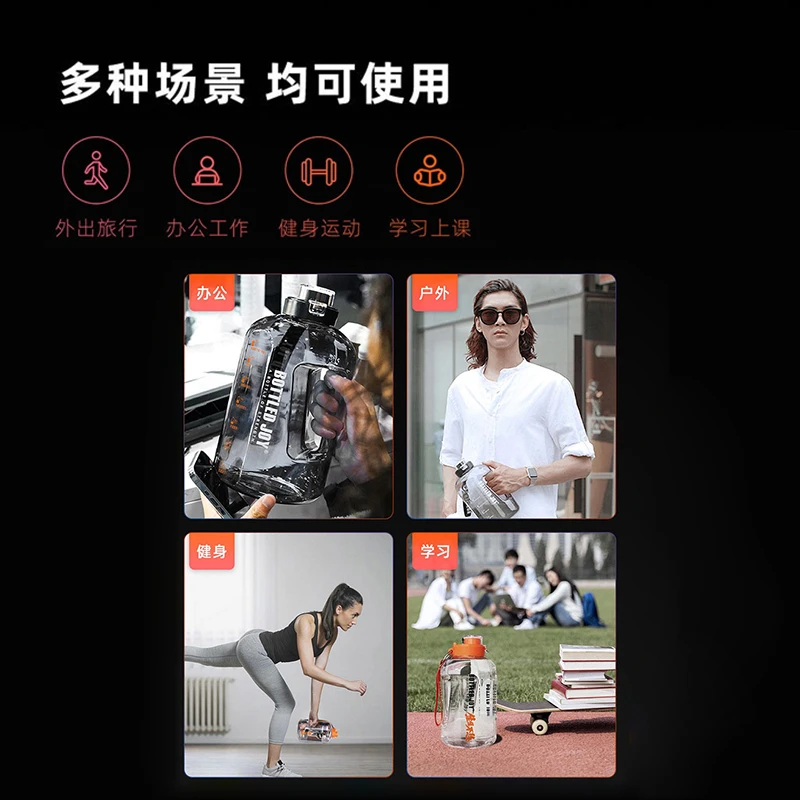 BOTTLED JOY吨吨桶运动水壶大容量户外健身便携冠军同款带提绳刻度提醒 1.5L 商品