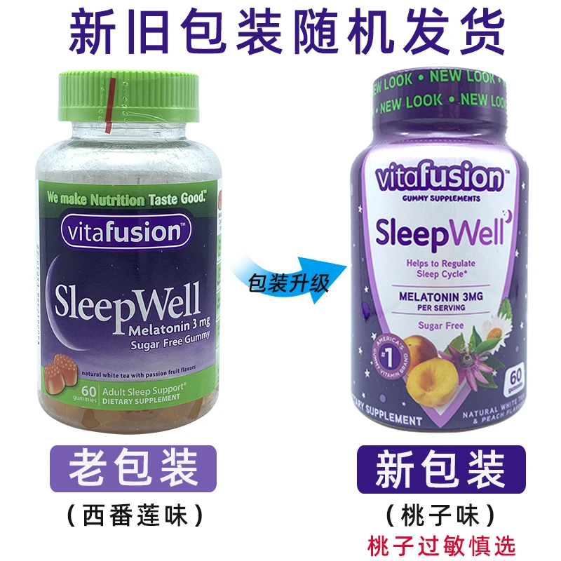 美国vitafusion褪黑素安瓶助眠退黑素sleep well睡眠软糖60片*2瓶 商品