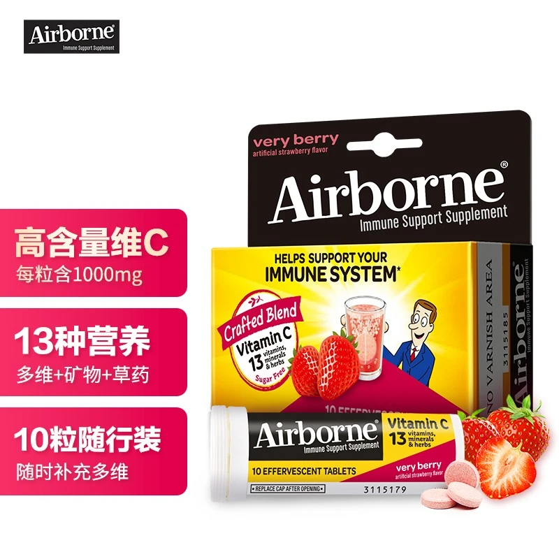 商品Schiff|Airborne维生素C泡腾莓果味10粒 *3,价格¥298,第1张图片