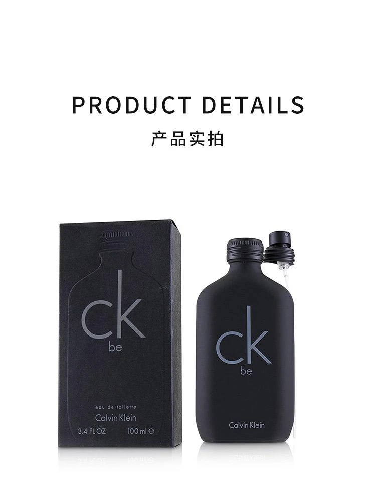 商品卡尔文·克莱|香港直邮Calvin Klein凯文克莱卡莱比淡香水自然清新 ,价格¥333,第3张图片详细描述