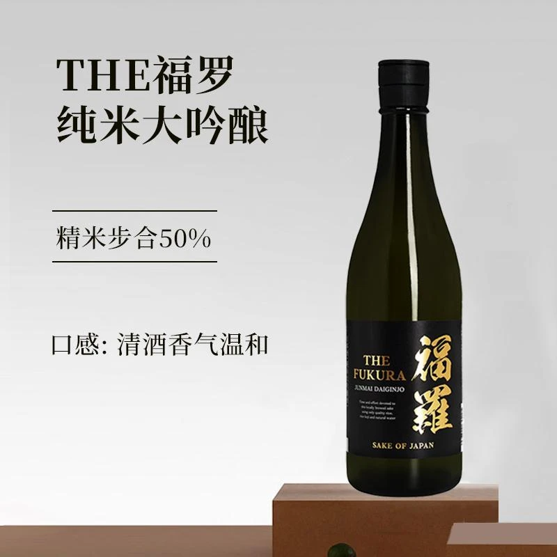 商品[国内直发] FUKURA|THE福罗纯米大吟酿720ml-日本酒,价格¥68,第1张图片