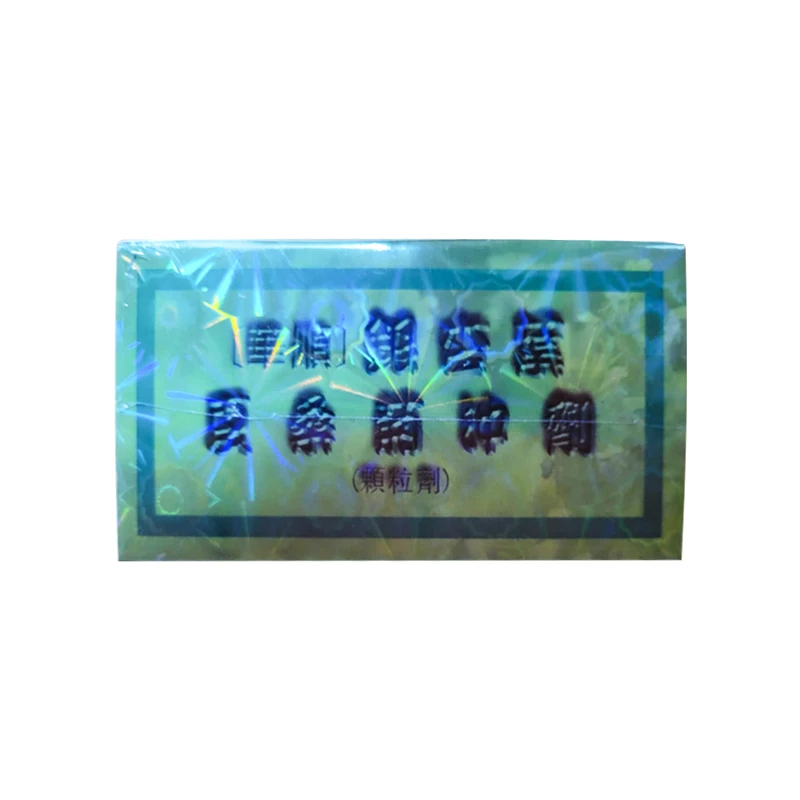 商品WAH SHUN|【香港华顺】银杏叶夏桑菊冲剂 三盒装 清肝明目疏风散热风热感冒肺虚咳嗽,价格¥126,第5张图片详细描述