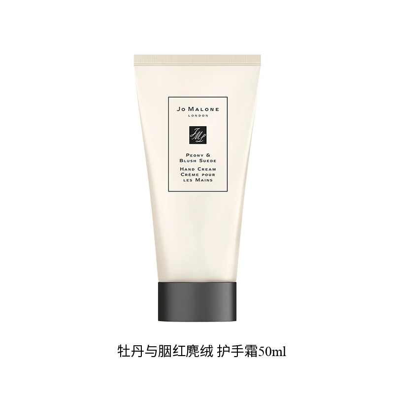 Jo Malone London祖玛珑呵宠护手霜滋润保湿50ml 商品