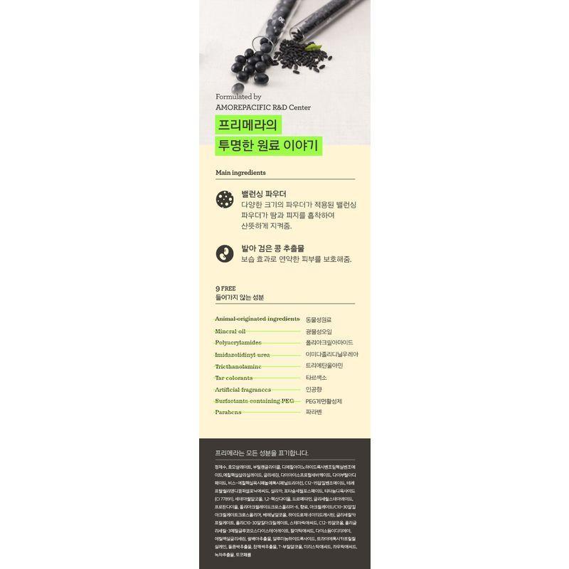 商品Primera|韩国直邮primera芙莉美娜UV防晒霜EXF50+ 50ml纯天然植物萃取,价格¥383,第6张图片详细描述