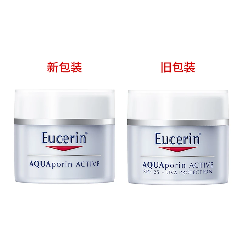 Eucerin优色林舒润补水长效保湿50ml SPF25+UVA 商品