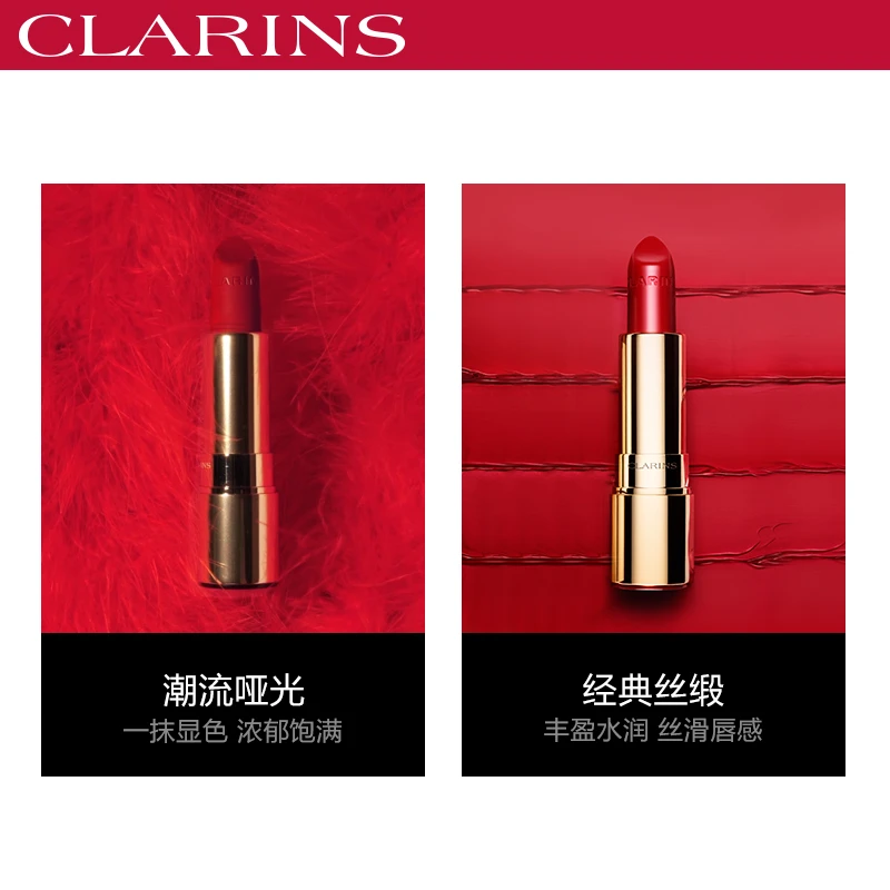 Clarins娇韵诗 水润丝绒丰盈唇膏口红3.5G「孕妇可用」 哑光723V 商品