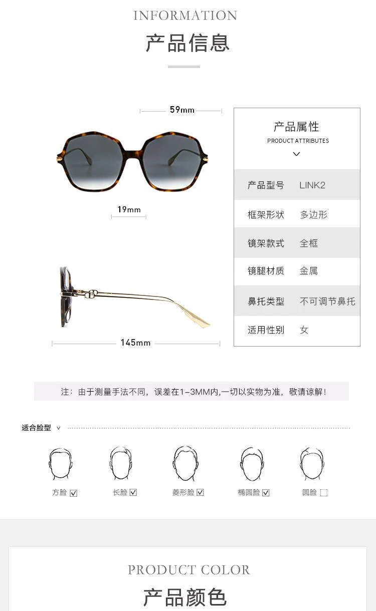 商品Dior|香港直邮DIOR迪奥墨镜女陈数同款LINK2日常百搭时尚多边形太阳镜,价格¥3414,第2张图片详细描述