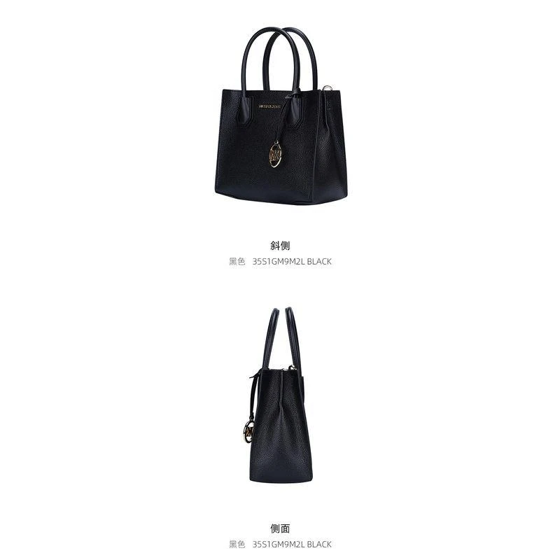 商品Michael Kors|Michael Kors 奥莱 MERCER 中号PVC女士单肩斜挎手提包,价格¥2169,第10张图片详细描述