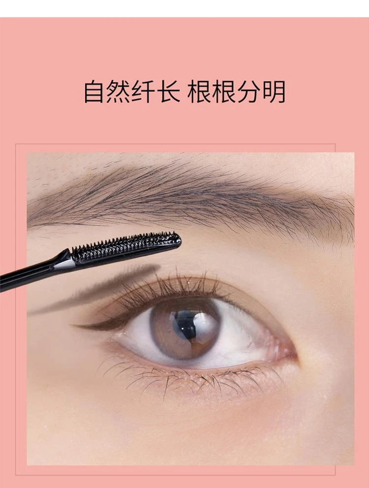 商品Ettusais|ettusais 艾杜纱2020新版魔束卷翘打底睫毛膏6g,价格¥180,第3张图片详细描述