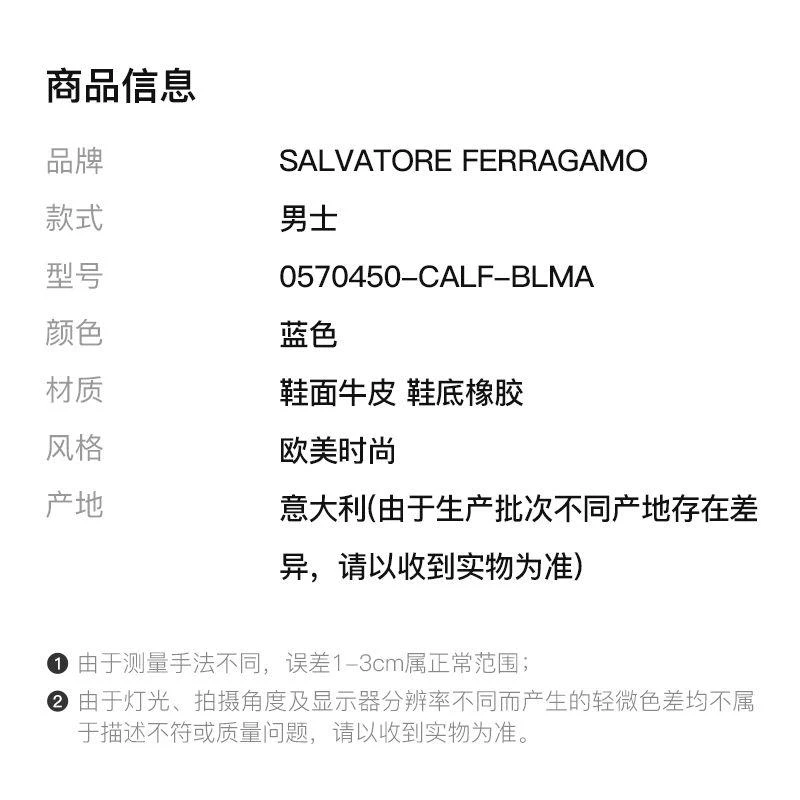 商品Salvatore Ferragamo|香港直邮SALVATOREFERRAGAMO菲拉格慕男士深蓝色编织格纹驾车鞋,价格¥5617,第6张图片详细描述
