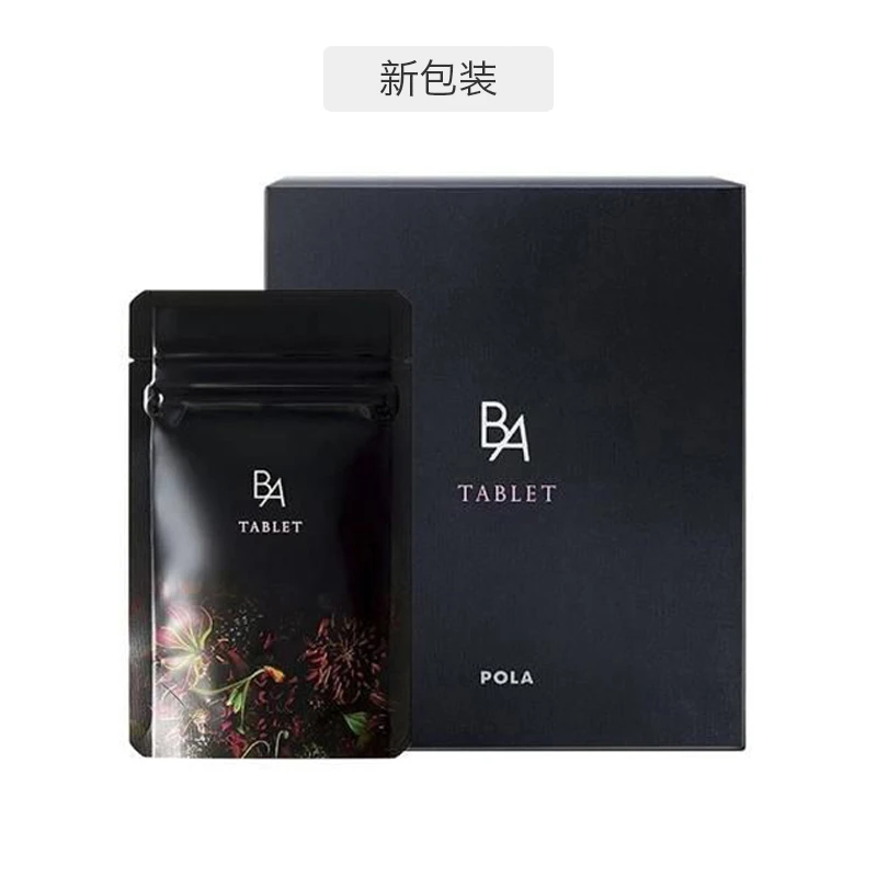 商品[国内直发] POLA|POLA宝丽黑BA抗糖化美肤内服丸180粒 抗糖防衰 紧致皮肤,价格¥957,第1张图片