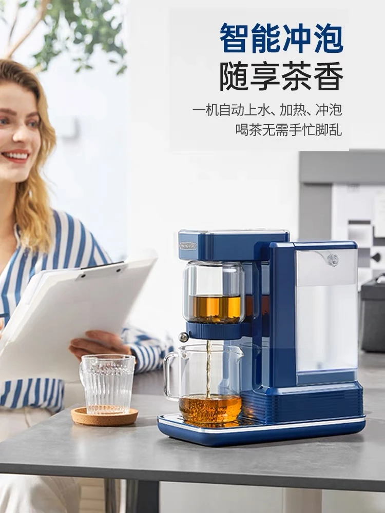 商品[国内直发] Morphy Richards|全自动即热式茶饮机煮茶器饮水机泡茶机养生壶办公室烧水壶茶,价格¥611,第1张图片