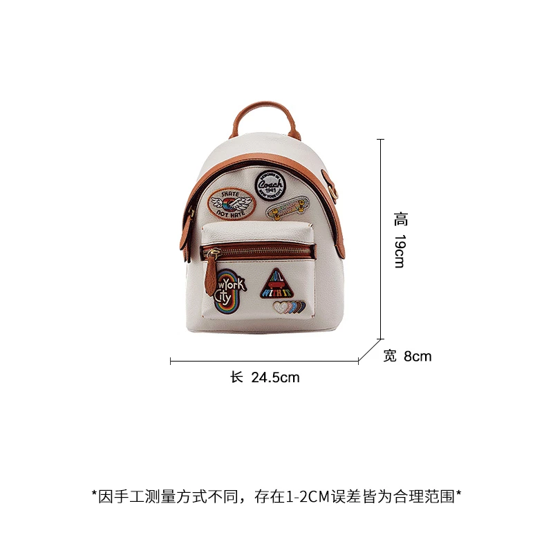 蔻驰女士专柜款CHARTER系列18号小号白色拼棕色皮质双肩包（香港仓发货） 商品