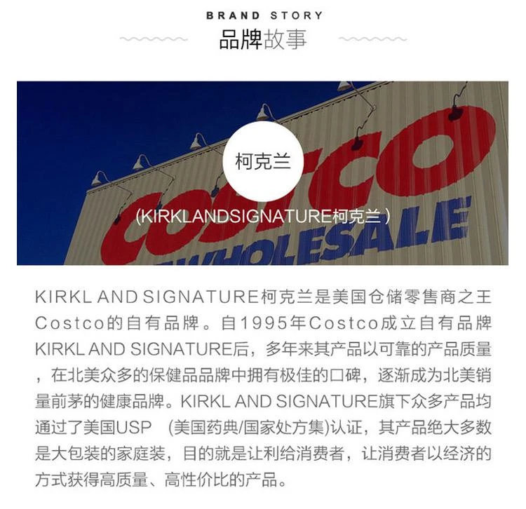 商品kirkland signature|美国直邮 Kirkland/柯克兰 维生素E精华 VE 软胶囊 400IU 500粒,价格¥236,第8张图片详细描述
