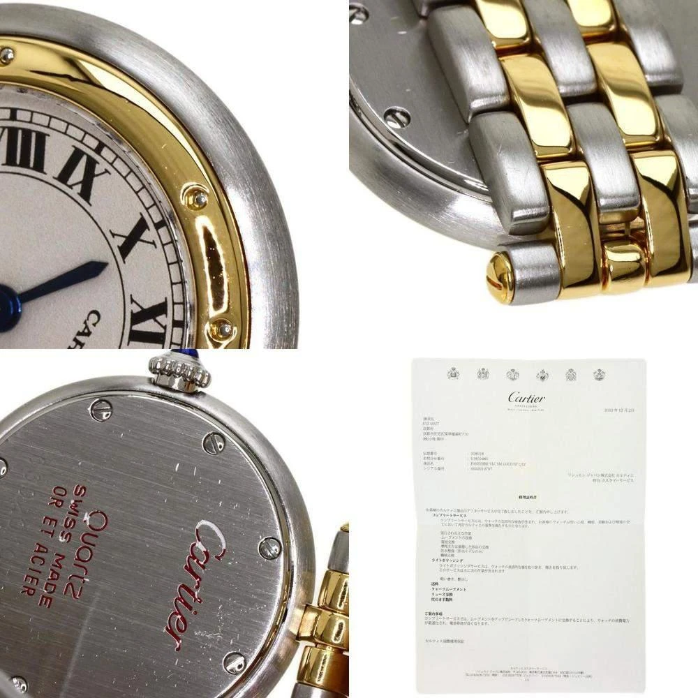 Cartier Silver 18K Yellow Gold And Stainless Steel Panthere Cougar Quartz Women's Wristwatch 24 mm 商品