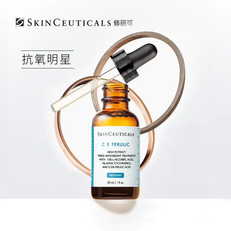 修丽可维生素CE复合修护精华液15ml/ 30ml 抗氧权威执掌肌龄【香港直邮】 商品