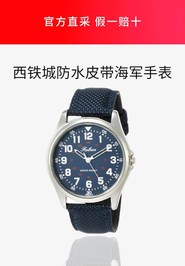 商品Citizen|日本直邮CITIZEN Q&Q西铁城手表模拟防水皮带男士海军QB38-315,价格¥321,第1张图片详细描述