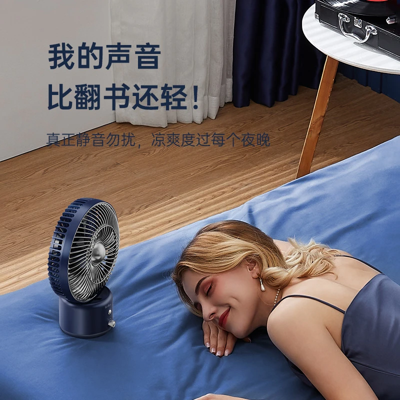 英国Skrillex柯乐希台式小风扇桌面迷你电扇USB办公室宿舍户外手持小电风扇床上充电散热摇头台扇 天幕蓝 商品