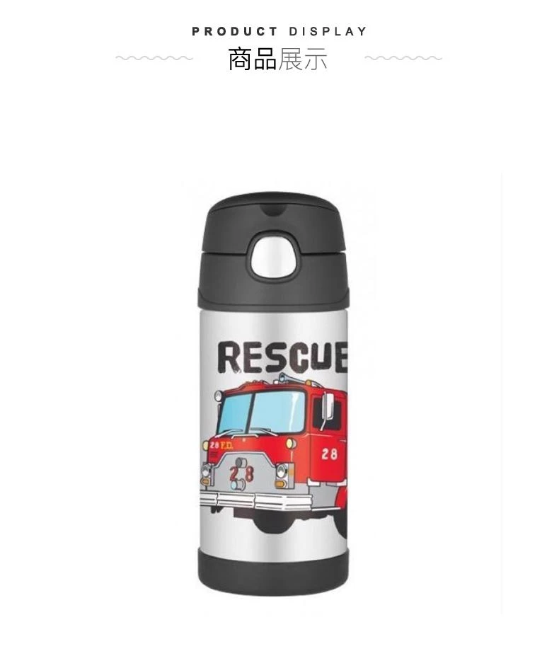 商品Thermos|澳大利亚直邮thermos膳魔师儿童不锈钢吸管保温杯消防车款355ml,价格¥286,第2张图片详细描述