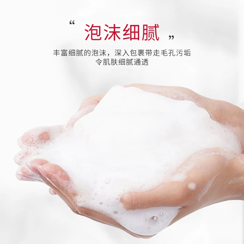 SK-II 氨基酸洗面奶 舒透洁面霜洁面乳 120ml 温和清洁 控油不紧绷 商品
