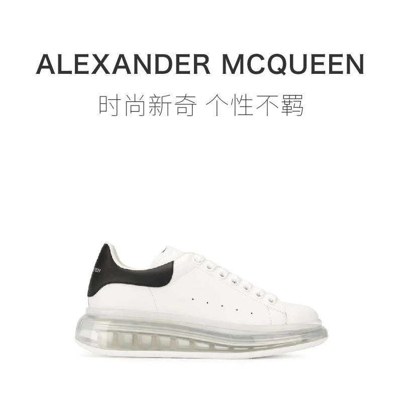 商品Alexander McQueen|香港直邮AlexanderMcQueen/亚历山大麦昆21春夏女士休闲鞋运动鞋,价格¥5319,第5张图片详细描述