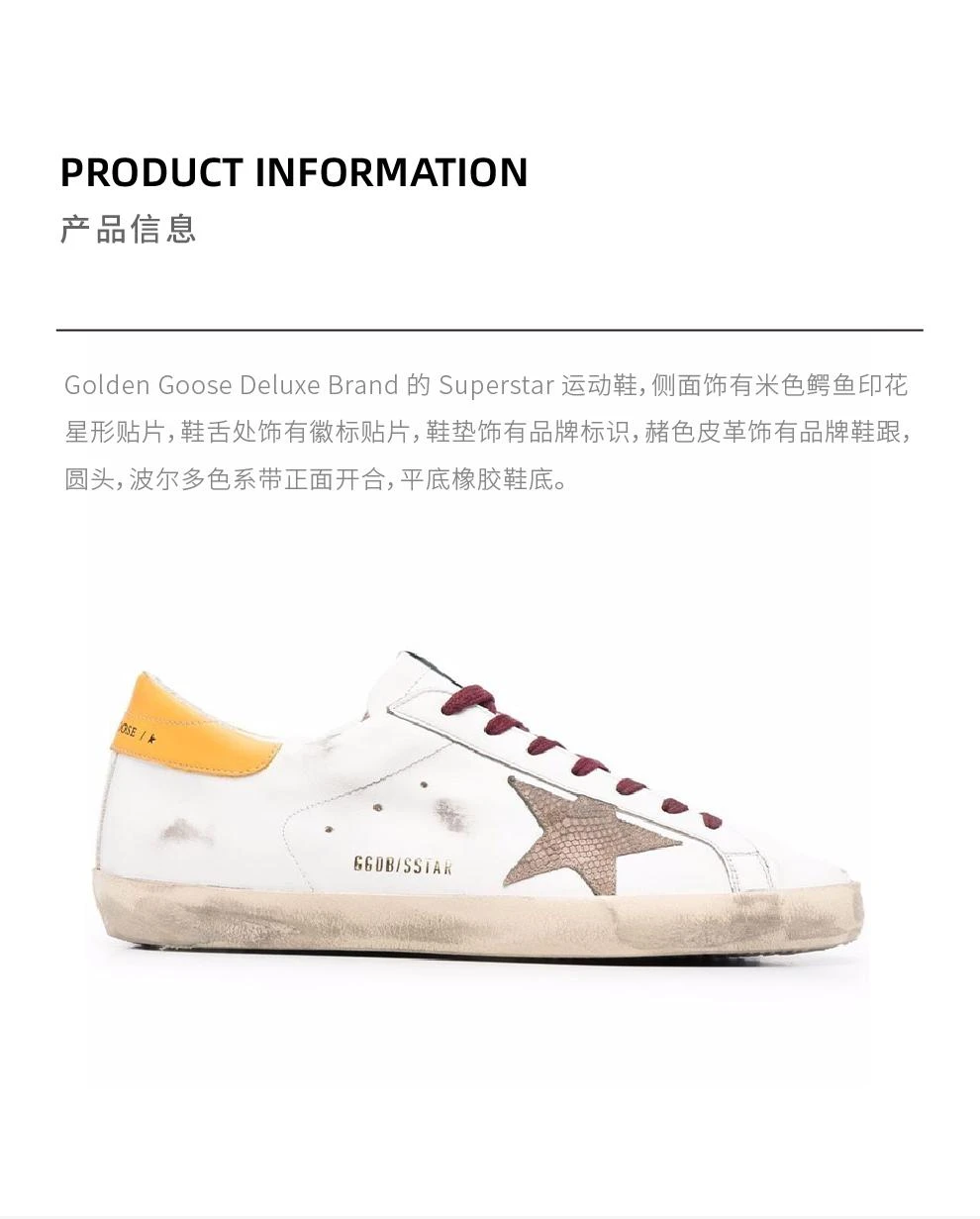 商品Golden Goose|GGDB 白色女士复古印花黄尾低帮复古小脏鞋运动休闲板鞋 仅剩40码【香港仓极速发货】,价格¥3416,第1张图片详细描述