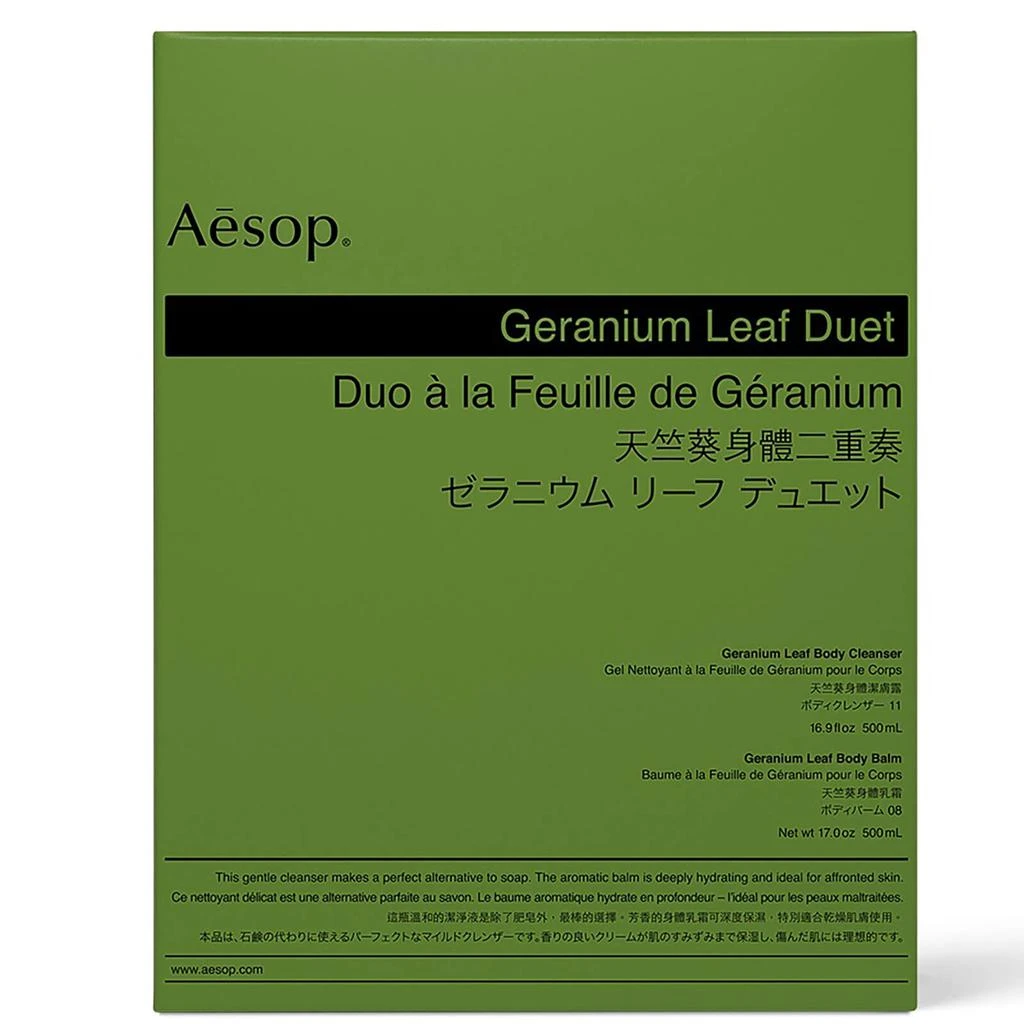 商品Aesop|Aesop Geranium Leaf Body Cleanser and Balm Duet,价格¥1015,第1张图片