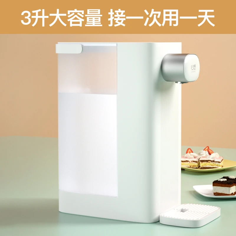 商品[国内直发] SCISHARE|心想S2303即热饮水机台式,价格¥396,第1张图片