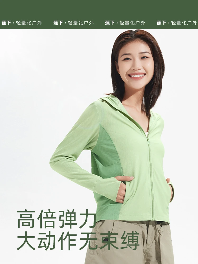 蕉下防晒衣女春夏户外专业防晒UPF50+防紫外线透气拉链连帽防晒服 商品