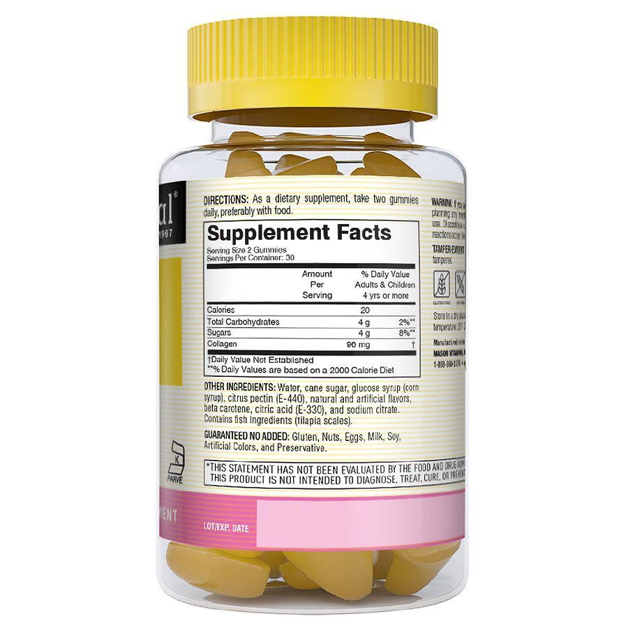 商品Mason Natural|Collagen Gummies,价格¥45,第3张图片详细描述