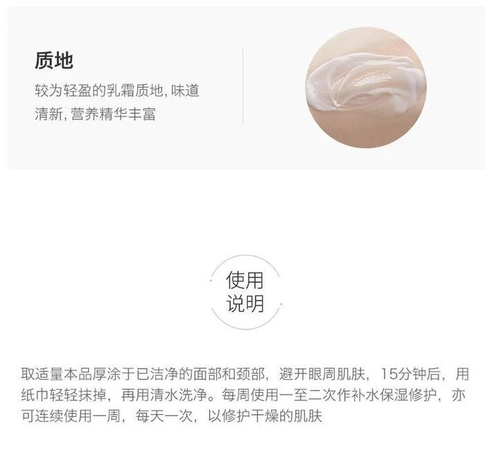 商品Valmont|欧洲直邮Valmont法尔曼水润补湿面霜补水保湿滋润柔嫩质地轻盈50ML,价格¥1789,第16张图片详细描述
