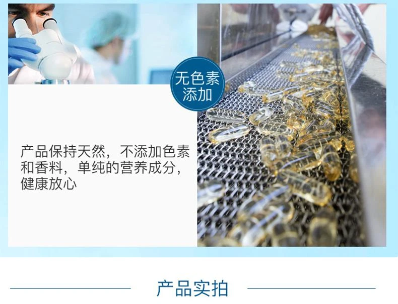 商品Healthy Care|HC VITAMIN E 500IU 200CAPS 维生素E胶囊,价格¥203,第6张图片详细描述