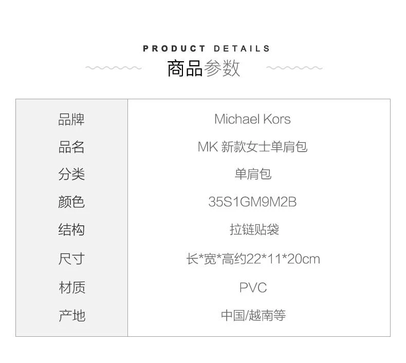 商品Michael Kors|美国直邮Michael Kors 奥莱 MERCER 中号PVC女士单肩斜挎手提包,价格¥2562,第2张图片详细描述