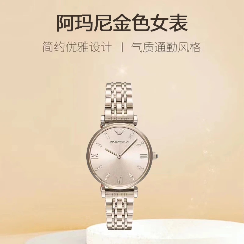 商品[国内直发] Emporio Armani| 满天星商务个性欧美表时尚腕表简约钢带石英女表AR11059 ,价格¥1318,第1张图片
