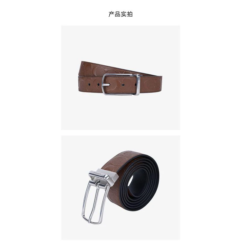 商品Coach|COACH 奥莱款男士皮质针扣腰带91309SVFD2,价格¥1014,第7张图片详细描述