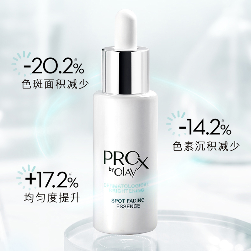 OLAY/玉兰油方程式小白瓶淡斑精华40ml/瓶商品第2张图片规格展示