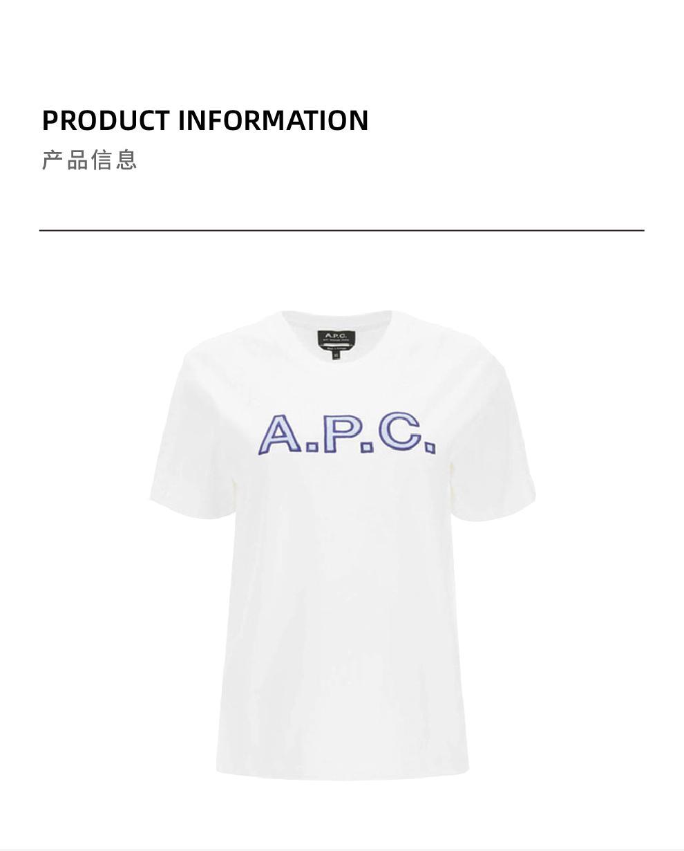 商品A.P.C.|女士白色徽标圆领短袖T恤【香港仓极速发货】,价格¥1050,第3张图片详细描述