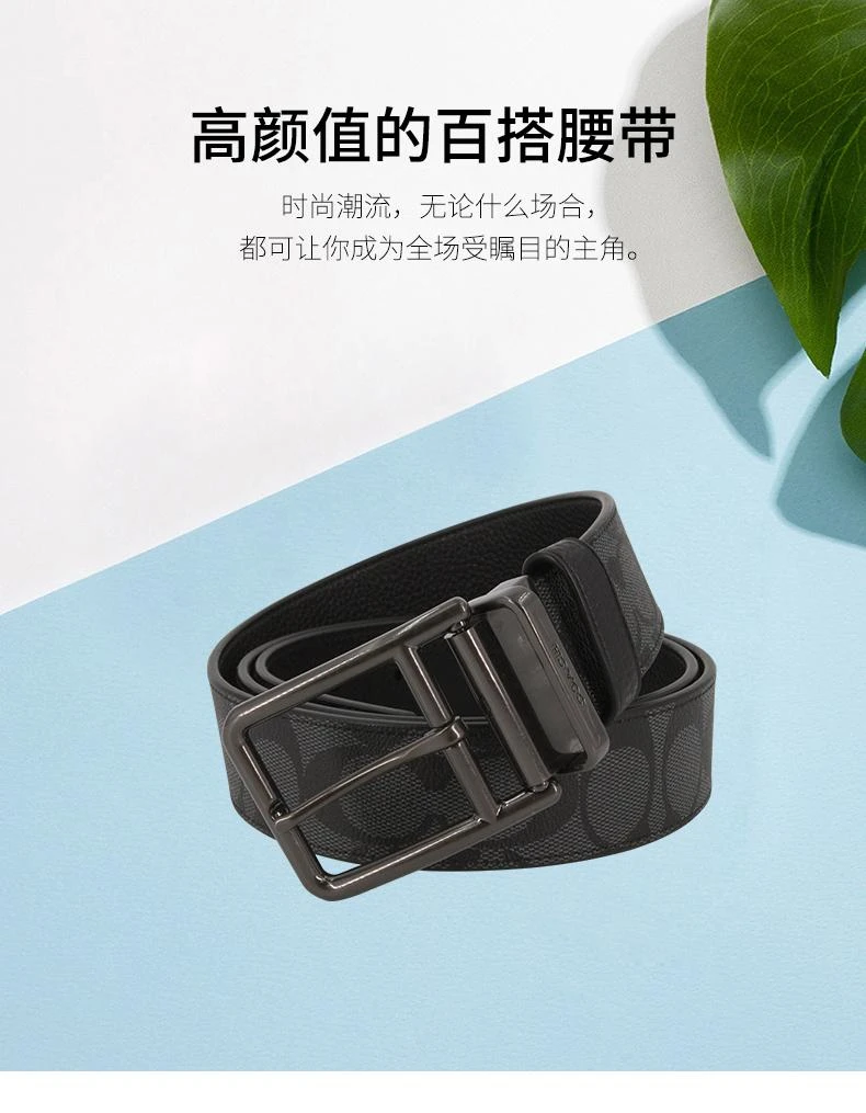 商品Coach|美国直邮COACH蔻驰21年新款男士经典商务腰带可剪裁送礼灰色,价格¥1236,第1张图片详细描述